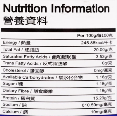 良友牌 麵筋