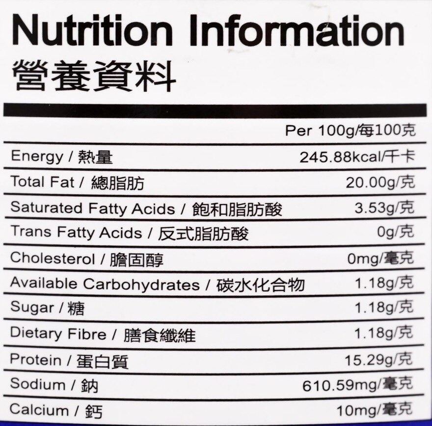 良友牌 麵筋