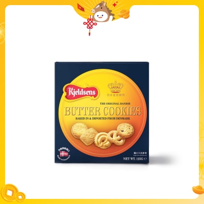 丹麥藍罐 牛油曲奇