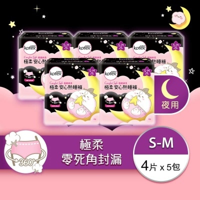 高潔絲 極柔心熟睡褲s-m 4片 (5包裝)