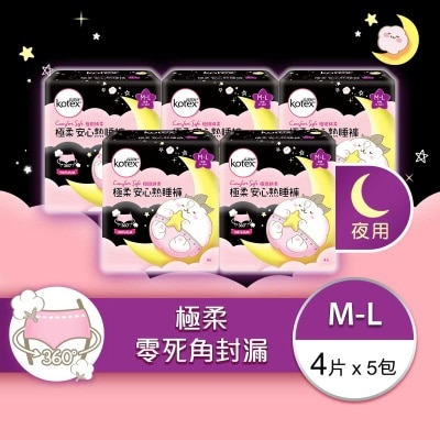 高潔絲 極柔心熟睡褲m-l 4片 (5包裝)
