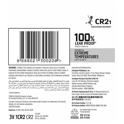 ENERGIZER Energizer Lithium Cr2 1's image