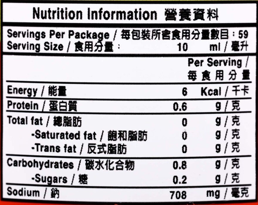 KIMLAN Light Soy Sauce