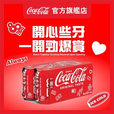 可口可樂 可口可樂汽水８罐裝 (包裝隨機)