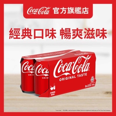 COCA COLA Coca cola 8p image