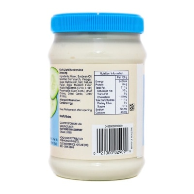 KRAFT Mayo Light Mayonnaise 15 Oz