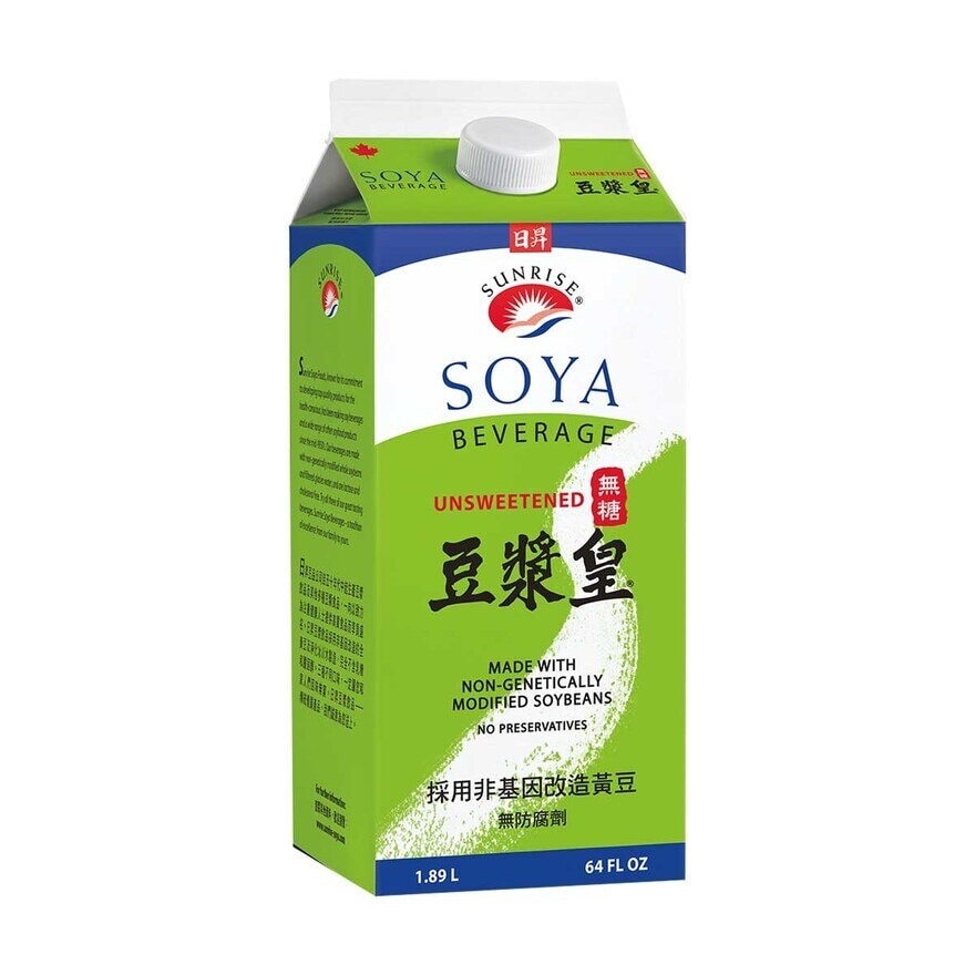 SUNRISE Sugar Free Soy Milk