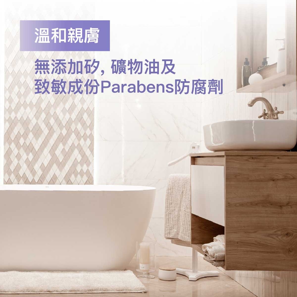 滴露 滴露Proskin滋潤保濕潔手液粉嫩櫻花甜香500G