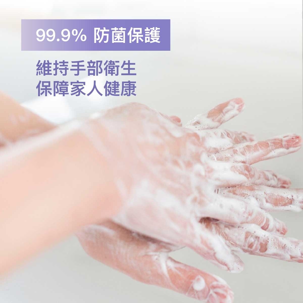 滴露 滴露Proskin滋潤保濕潔手液粉嫩櫻花甜香500G