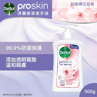 滴露 滴露Proskin滋潤保濕潔手液粉嫩櫻花甜香500G