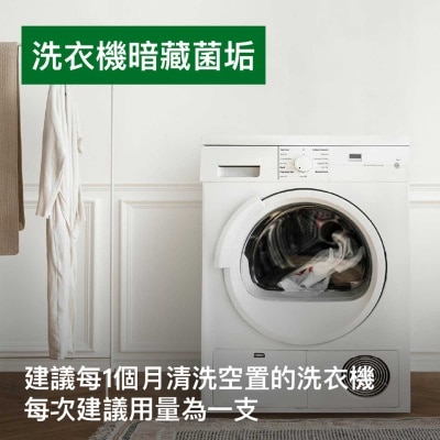 DETTOL Dettol Washing Machine Cleaner (lemon) 250ml