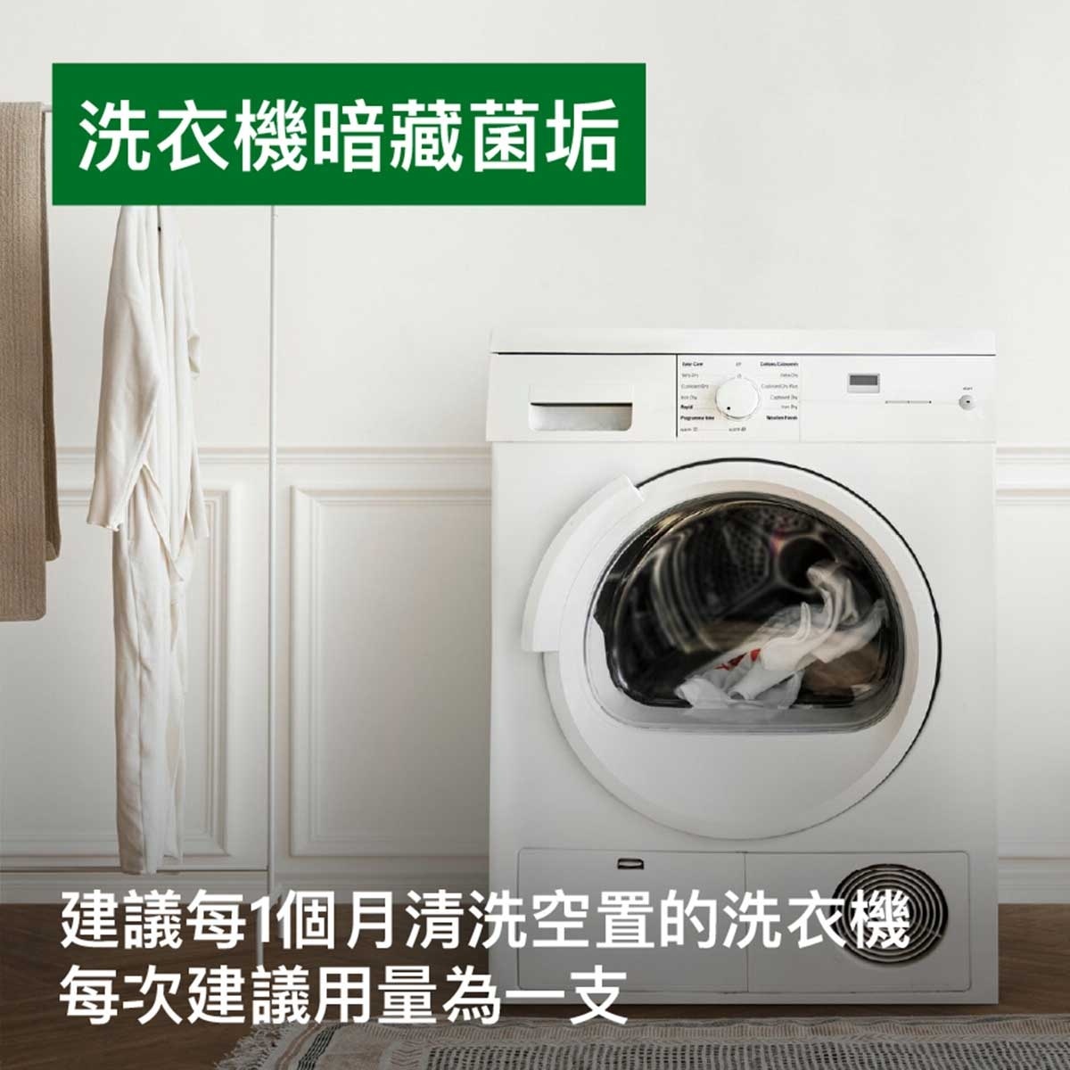 DETTOL Dettol Washing Machine Cleaner (lemon) 250ml