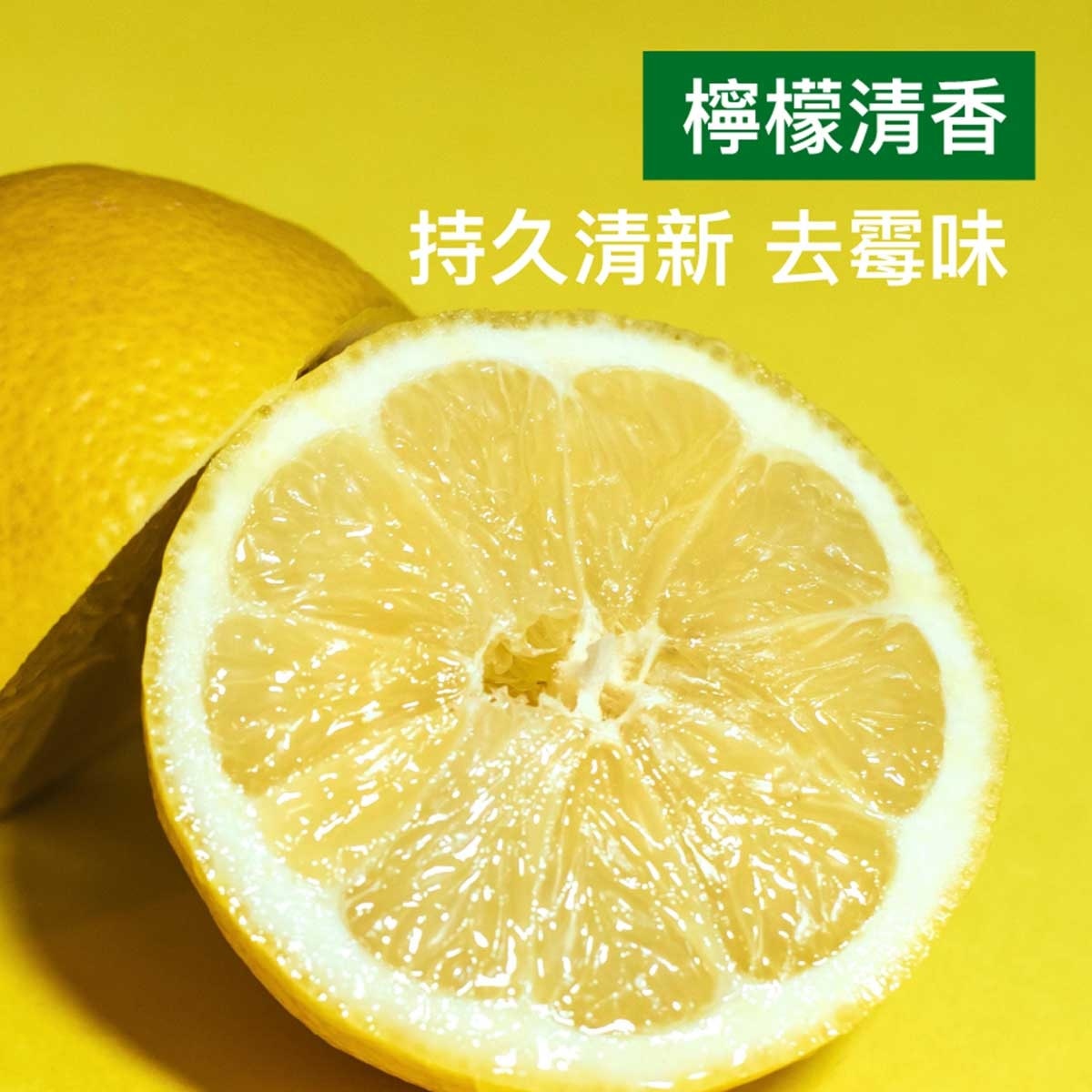 DETTOL Dettol Washing Machine Cleaner (lemon) 250ml