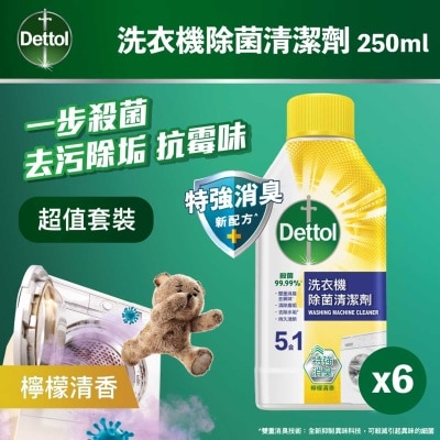 DETTOL Washing Machine Cleaner 250ml X 6 (case)