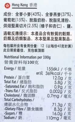 歐寶 營養麥(不另加糖)