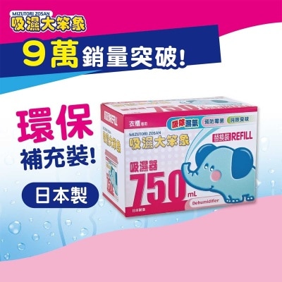 MIZUTORI ZOSAN Dehumidifier Refill 750ml