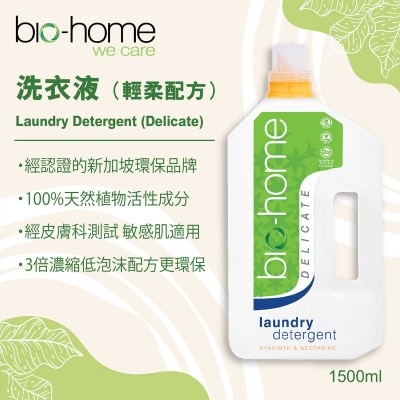 BIO-HOME 濃縮洗衣液（輕柔裝）