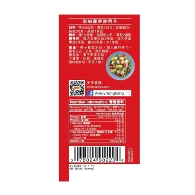 淘大 金標生抽