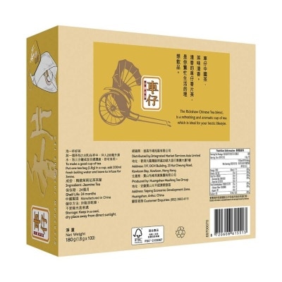 RICKSHAW Rickshaw Chinese Teabag 100s - Jasmine