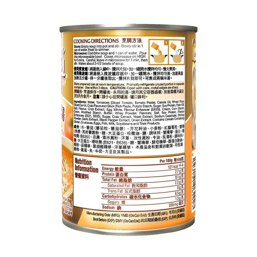 CAMPBELL'S Crab Chowder Soup