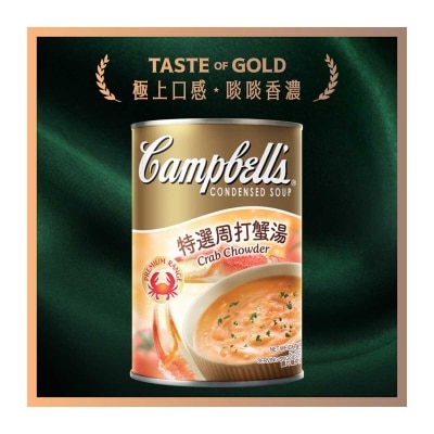 CAMPBELL'S Crab Chowder Soup
