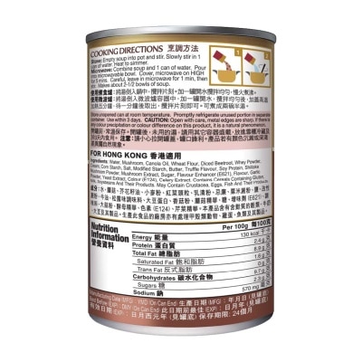 金寶 松露味濃香野菌湯