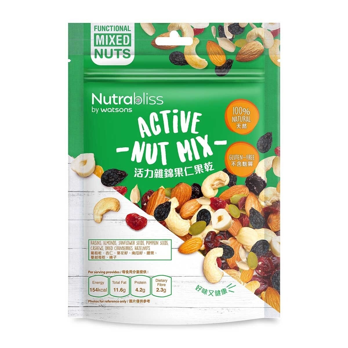 NUTRABLISS WS Nutrabliss Ws Active Nut Mix