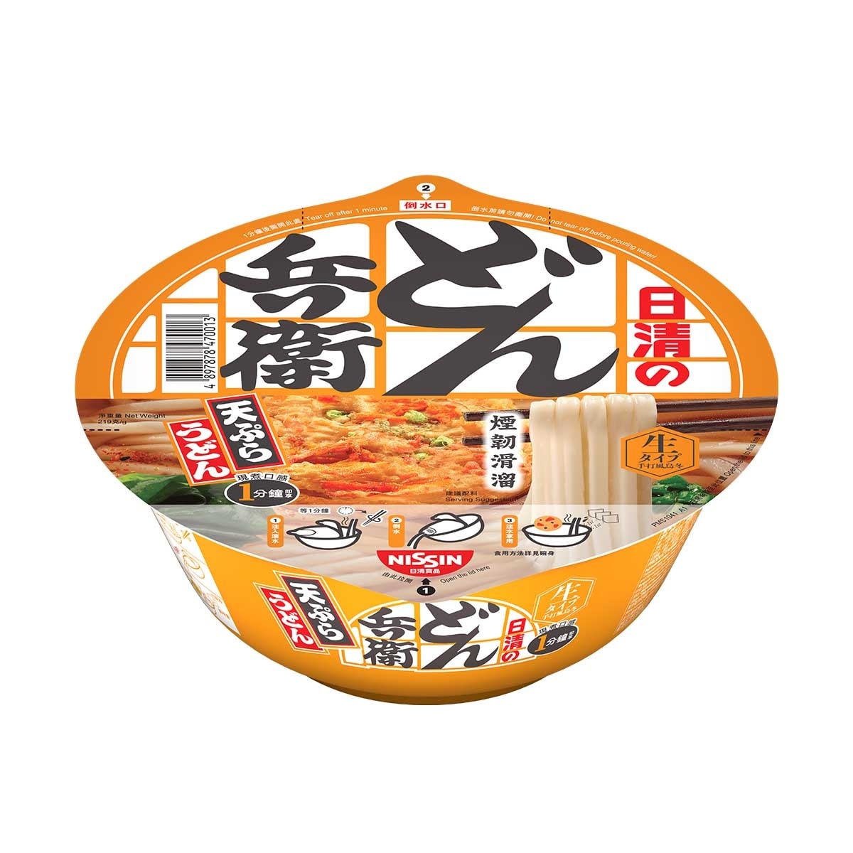 NISSIN DONBEI Tempura Handmade Style Bowl Udon