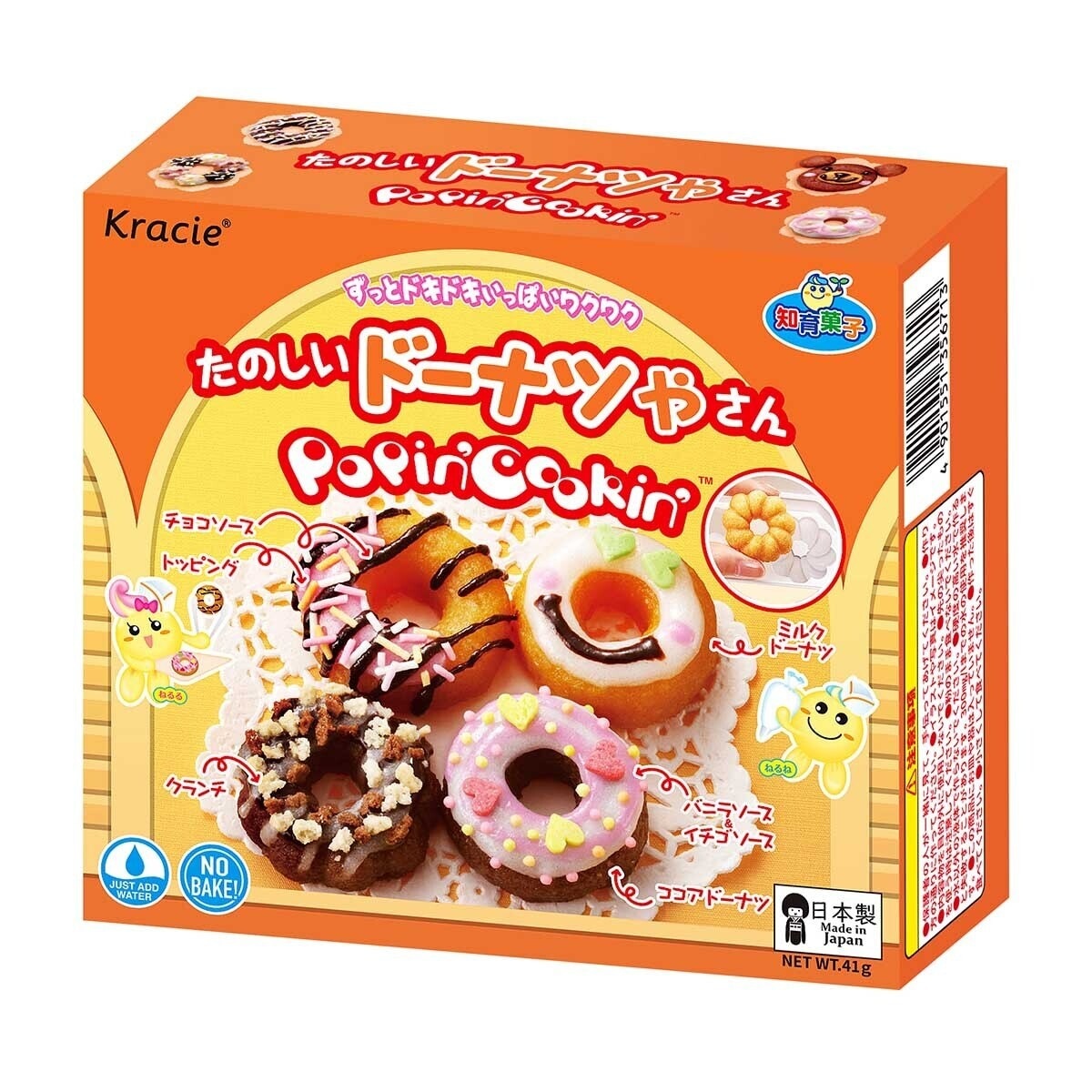 卡絲 冬甩ＤＩＹ糖果