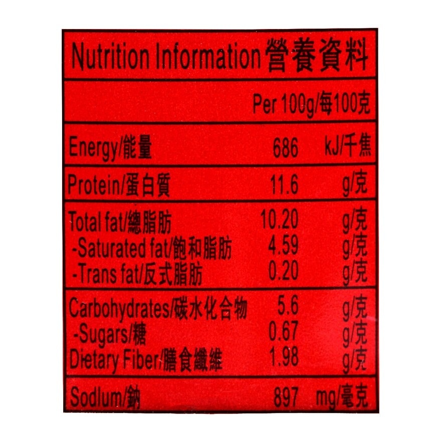 長城牌 鹹牛肉