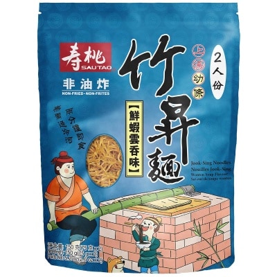 SAU TAO Wonton Soup Flavour Jook Sing Noodle