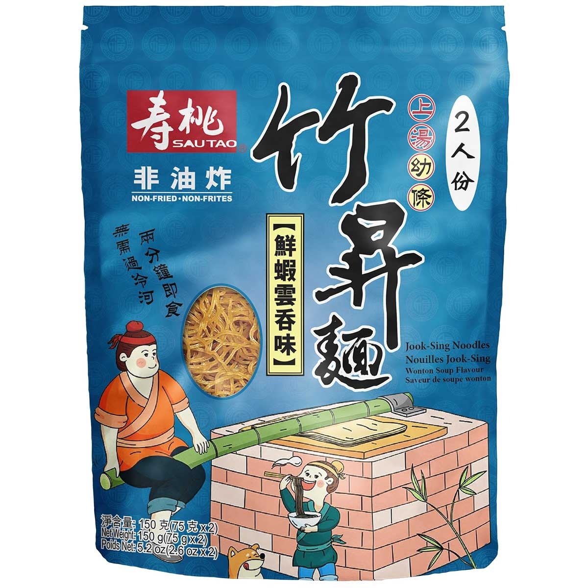 SAU TAO Wonton Soup Flavour Jook Sing Noodle