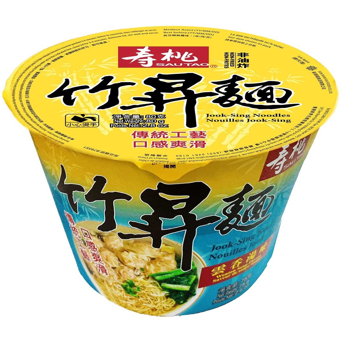 SAU TAO Wonton Flavour Jook Sing Noodle Bowl