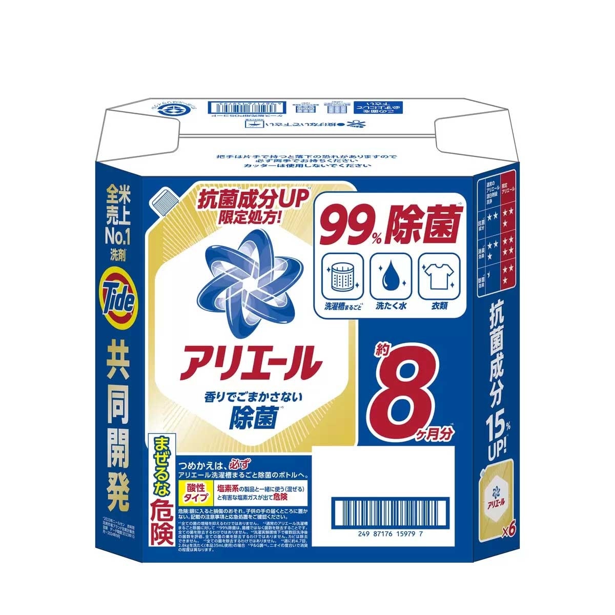 ARIEL Laundry Liquid Antibact-case