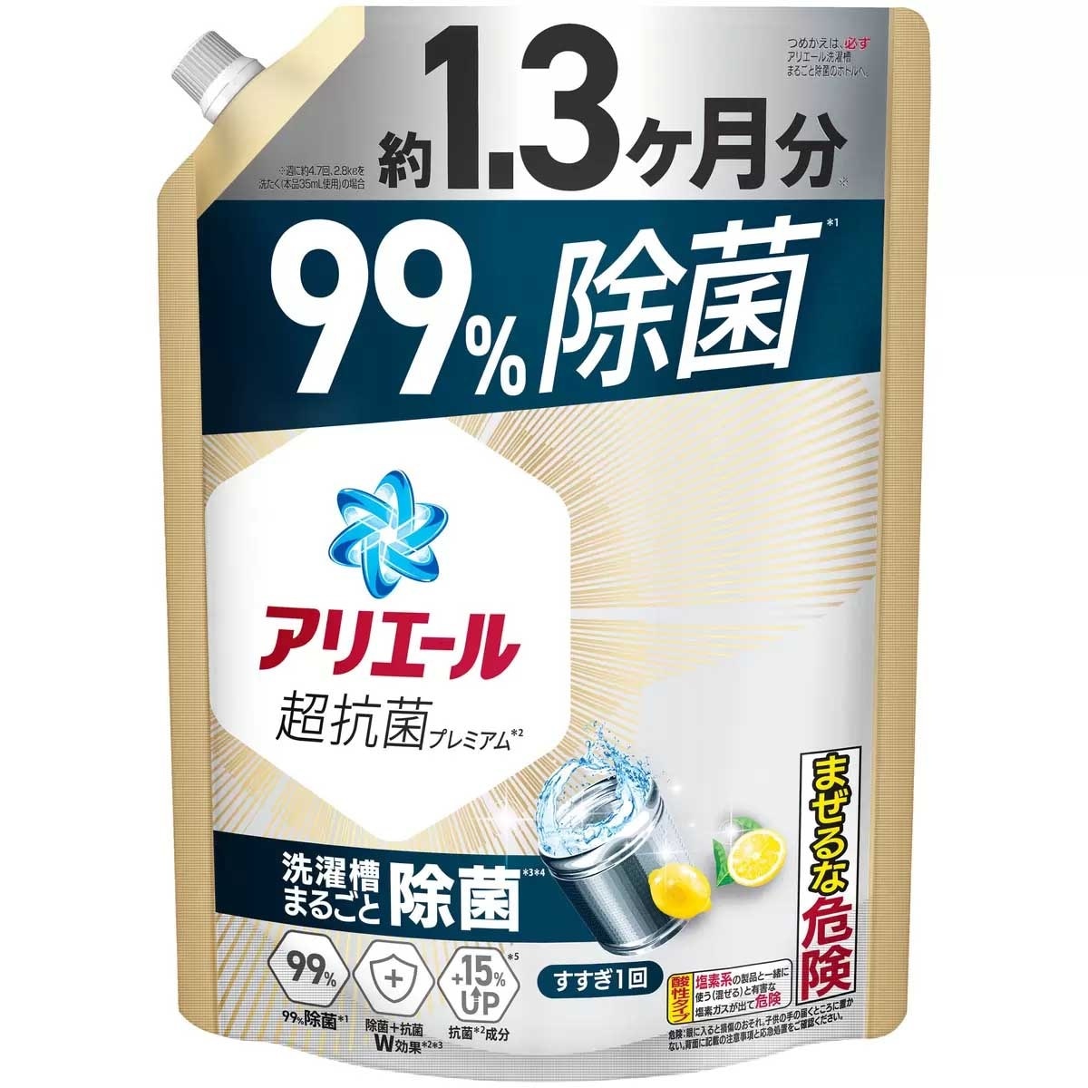 ARIEL Laundry Liquid Antibact-case