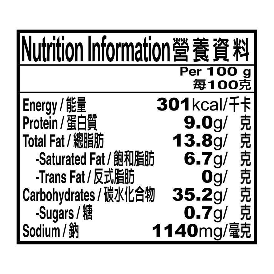 滿漢大餐 大碗麵-珍味牛肉