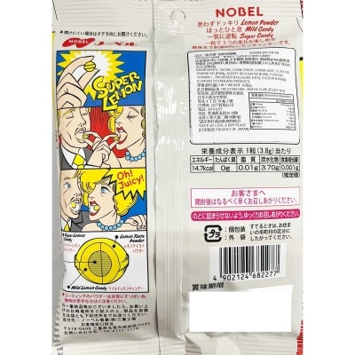 NOBEL 超級檸檬糖