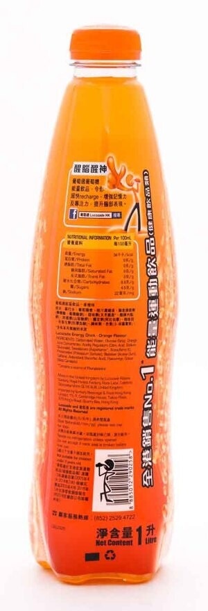 LUCOZADE Energy Orange