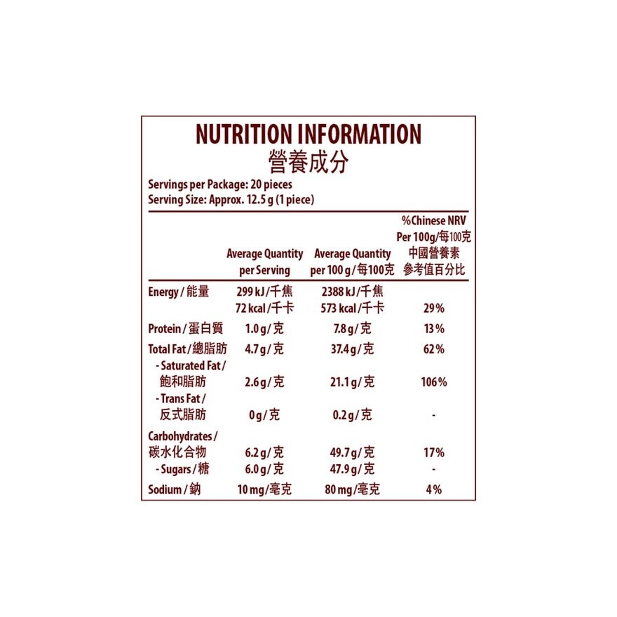 蜜思 蜜思雜錦朱古力250克