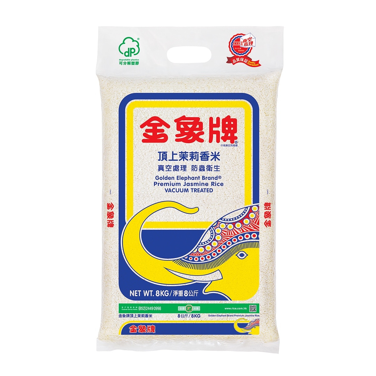 GOLDEN ELEPHANT Premium Jasmine  Rice