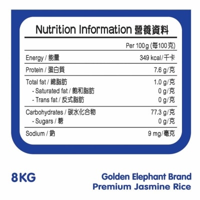 GOLDEN ELEPHANT Premium Jasmine  Rice