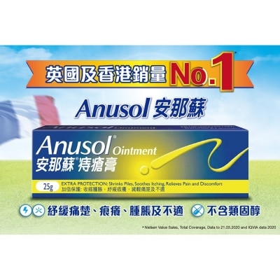 ANUSOL Anusol Haemorrhoids Ointment