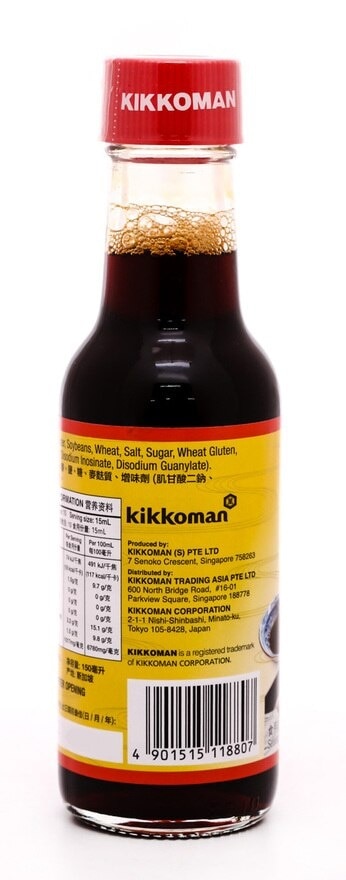 KIKKOMAN Sushi & Sashimi Soy Sauce