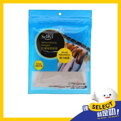 SELECT Dehumidifying Hangers image