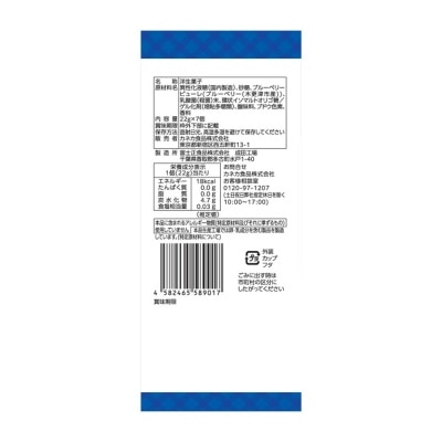 KANEKA Blueberry Jelly Lactic Acid Bacteria