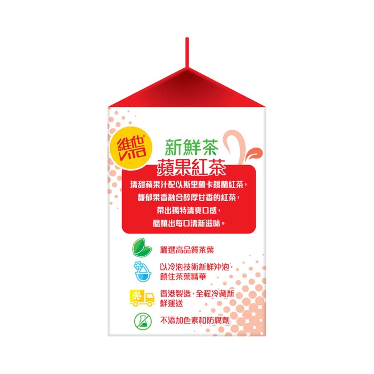 VITA Fresh Tea - Apple Black Tea Drink (chilled 0-4°c)