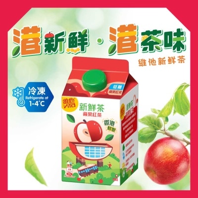 維他 新鮮蘋果紅茶飲品 [香港](冷凍 0-4°C) (包裝隨機)
