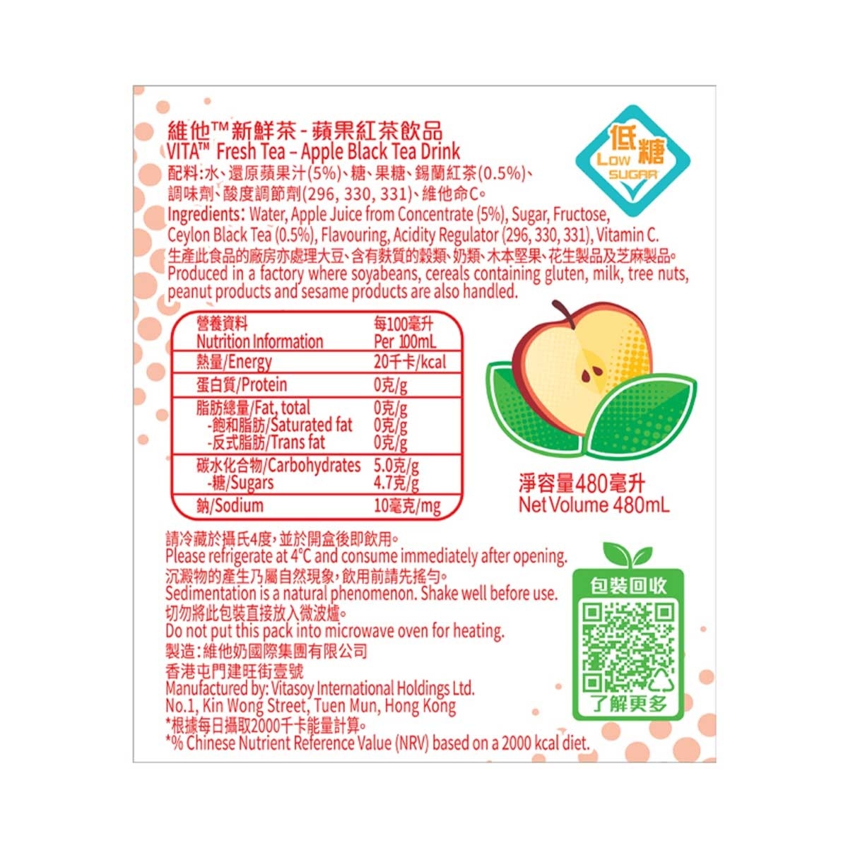 VITA Fresh Tea - Apple Black Tea Drink (chilled 0-4°c)