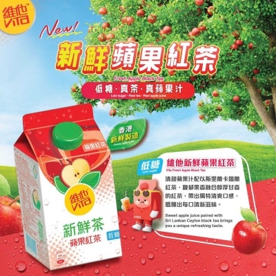 VITA Fresh Tea - Apple Black Tea Drink (chilled 0-4°c)