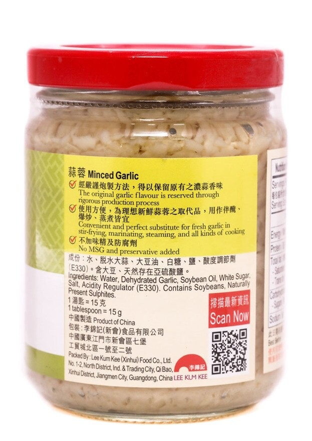 LEE KUM KEE Minced Garlic